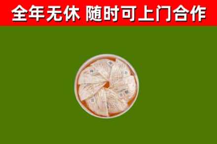 白城回收燕窝价格