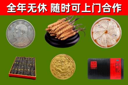白城烟酒回收名贵礼品.jpg